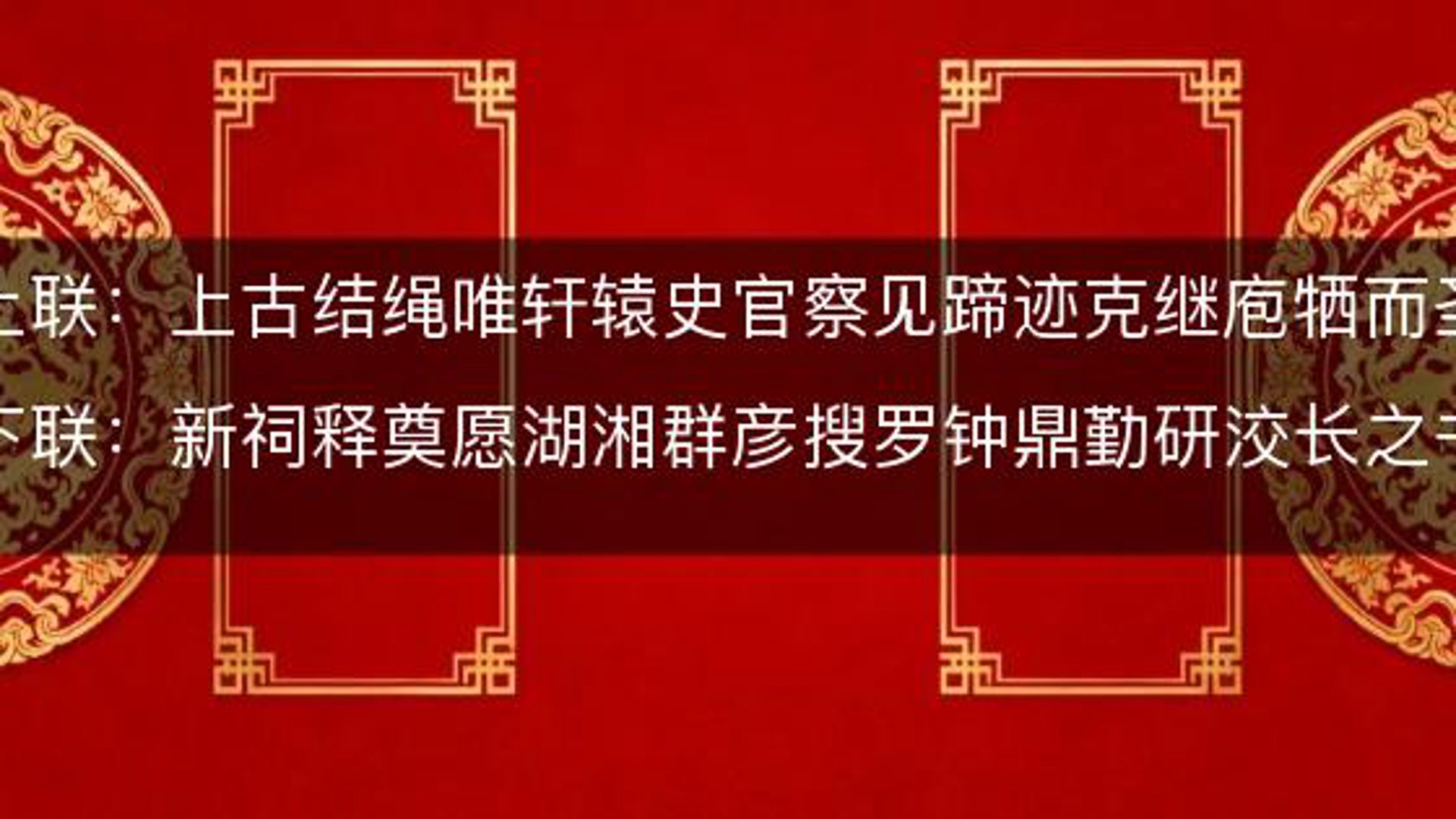 圣贤书信息